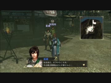 真・三國無双7 左慈元放の将星モードpart56