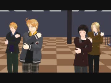 【APヘタリアMMD】 日米英仏でアリアリ未来☆