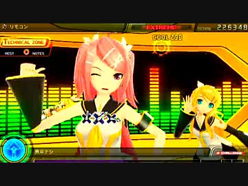 初音ミク Project DIVA F 『リモコン』 EXTREME PERFECT