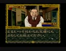【実況】三人のとある探偵助手の事件簿　第拾参幕【御神楽少女探偵団】