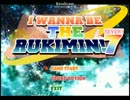 I wanna be the RUKIMIN