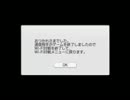 【2013.03.28】団長がpopoとまたまた遭遇 3【ぷよぷよ】