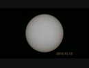 2012.3.27から1年間太陽を撮ってみた
