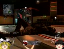 【CoD:BO2】ゆっくり霊夢とゆっくり魔理沙のS&D2