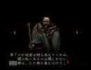 【実況プレイ】３３になったのでＢＵＳＩＮをやってみた　part10
