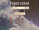 PSP版 魔界戦記ディスガイア 実況プレイ【初見】パート１２