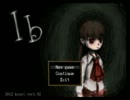 怖がりな人がIbをプレイしてみようと思った　part4