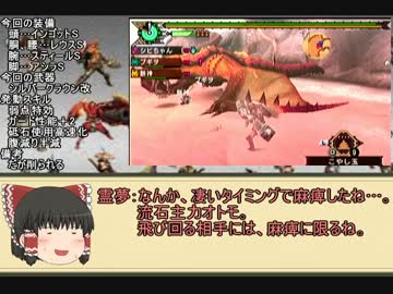とあるシビルドンの温泉行楽 part32