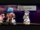 那由多の軌跡　を実況プレイ　Part.37