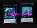 【遊戯王】　おとなの社交デュエル#08　【Ｒ25】