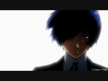 PERSONA3 THE MOVIE PV