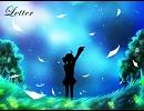 夏風