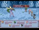 30世紀少女【美少女戦士セーラームーン A.S.】Part38