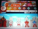 【太鼓の達人+】 運命のしずく～Destiny's star～ （鬼・オート）