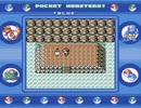 【実況】ポケットモンスター青　part52