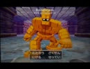 初動画で初ドラクエの僕が初・・・？！ Part12-2
