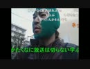 緑の「すった～としました」からの～POLICE