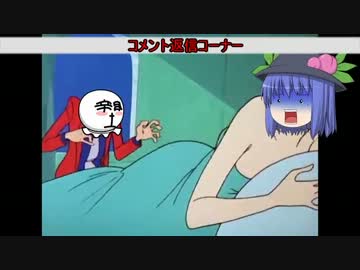 【minecraft】天子のマイクラenjoy伝説 part39【ゆっくり実況】