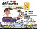 アイマスしめじサンプル
