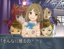 【ノベマス】 THE GHOST M@STER 第６話
