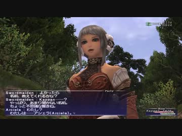 カッパのFF11生活369　アドゥリンへの道　【実況】