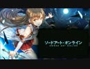 【ソードアート・オンライン】ドイツ語で歌ってみた【Chocolatex3Music】