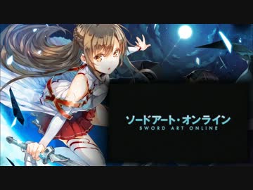 【ソードアート・オンライン】ドイツ語で歌ってみた【Chocolatex3Music】