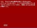 【どうする？】これ朗読じゃね？包丁さんのうわさを実況プレイ３