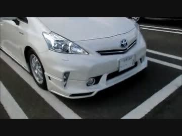 プリアルのドライブ　1回目