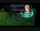 軌跡シリーズを最後までやりきる!　Part.303 (3作目 空の軌跡the3rd 55)