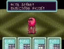 【実況】お坊さんの息子の息子が世界を救う【MOTHER1+2】～39日目･前半～