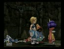 FF9をのんびりと実況　Part40