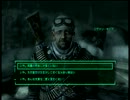 【Fallout3】 ゆっくりの外道珍道物語④ 【ゆっくり実況】