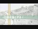 3/23一等陸士が行くサバイバルゲーム　デザートストーム川越part３