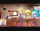 東方次元談 第五話（前編）