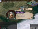 【三国志Ⅸ】　君主は陶濬　その23　【ネイティブ(ﾟдﾟ) フェイス】