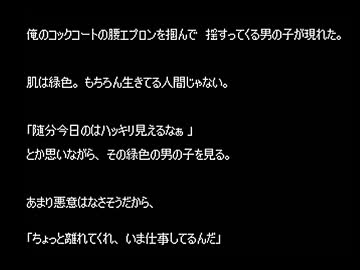 【短編ホラー】ゆっくり怪談 「詰め合わせ」【115】
