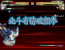 【MUGEN】水没＆逆流withとっつき娘 mission76【プレイヤー操作】