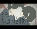 「ロストワンの号哭」 歌ってみた 【バクティ】