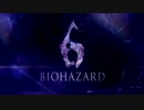 バイオシリーズ制覇に挑戦！[バイオハザード6] part0