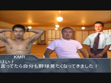 ホモと考える2013プロ野球.mp4