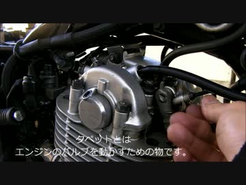 初心者が整備するSR400（part2）