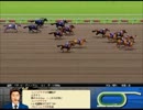 桜井夢子のウイニングポスト日記【ウイニングポスト６ PK】 062