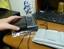 おや?・・・3DSの様子が・・・