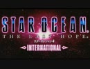 【デモプレイ動画】儂のスターオーシャン4【最終回】