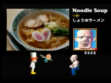3DOの神ゲー王国のグランシェフ　実況その46