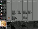 【東方卓遊戯】 お嬢と五人の奇人達 1-3 【サタスペ】