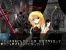 東方冥神鉄－復活節第六章-4