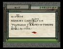 雑談しながら大神プレイ　其の18
