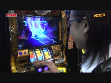 シーサ。の回胴日記_第８１話[by ARROWS-SCREEN]